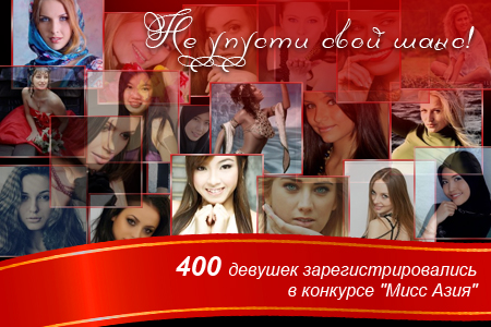miss-insta-2011-ru miss-insta-2011-ru